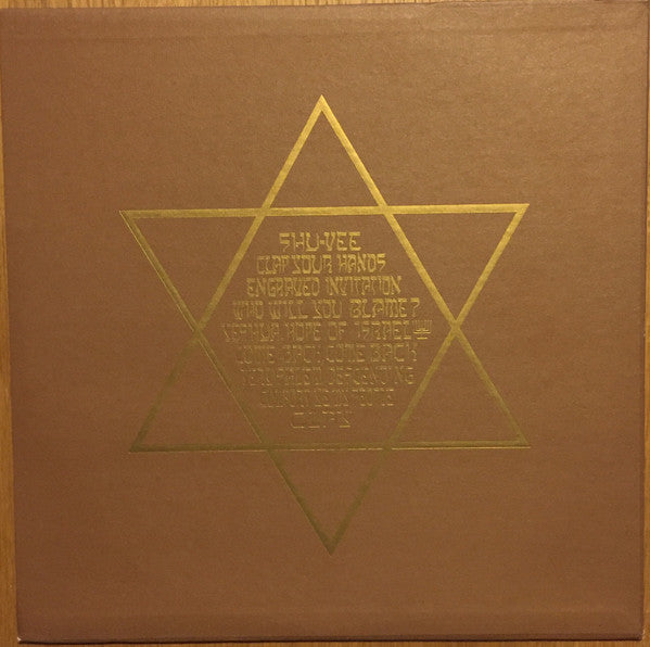 Lamb (3) : Lamb II (LP, Album)