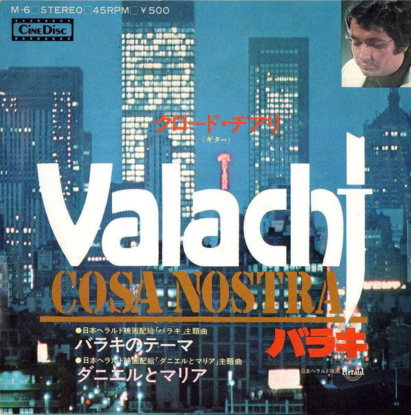 Claude Ciari : Valachi - Cosa Nostra = バラキ (7", Single)