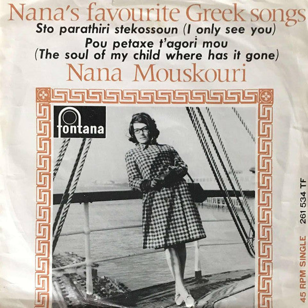 Nana Mouskouri : Sto Parathiri Stekossoun (I Only See You) (7", Single, Mono)