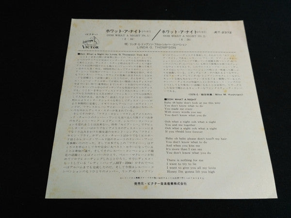Linda G. Thompson : Ooh What A Night (Part I & II) (7", Single)