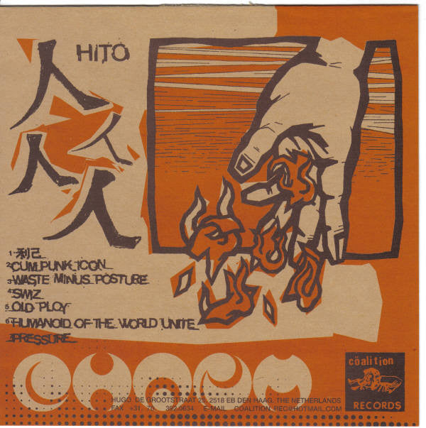 Charm (10) : Hito (7", S/Sided, W/Lbl, Yel)