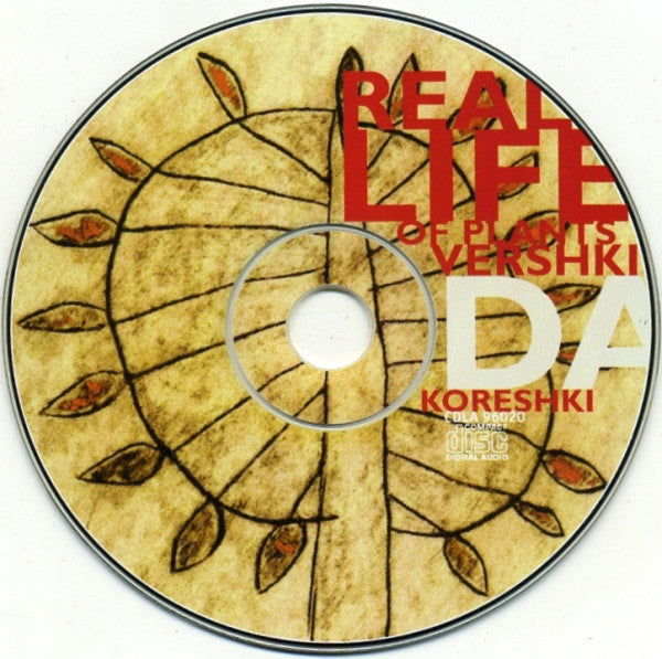 Vershki Da Koreshki : Real Life Of Plants (CD, Album)