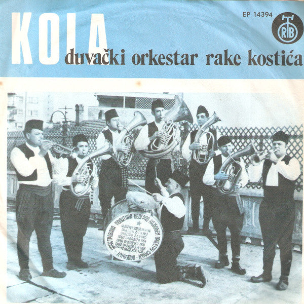 Duvački Orkestar Rake Kostića : Kola (7", EP)