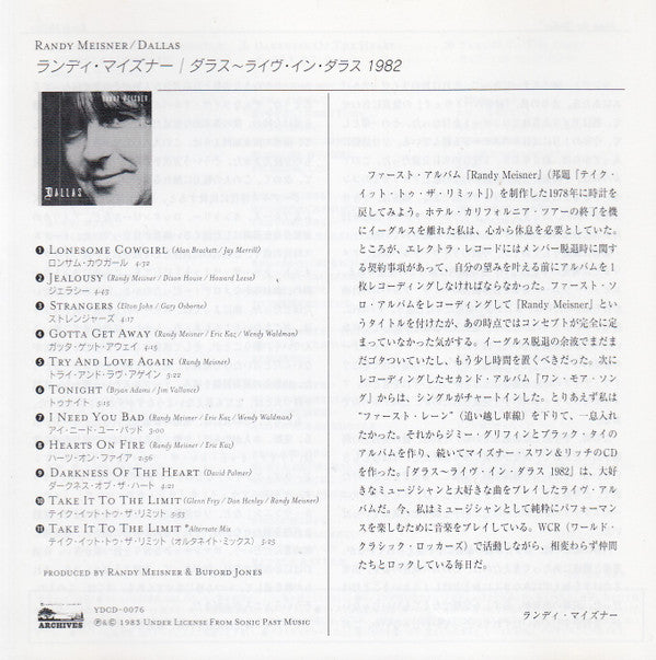 Randy Meisner : Dallas (CD, Album, RE)