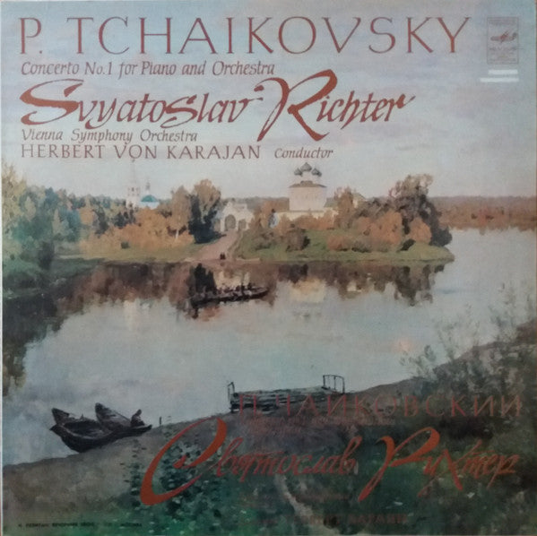 Pyotr Ilyich Tchaikovsky, Sviatoslav Richter, Wiener Symphoniker, Herbert von Karajan : Concerto No. 1 for Piano and Orchestra in B-Flat Minor, Opus 23 (LP, RP, Red)