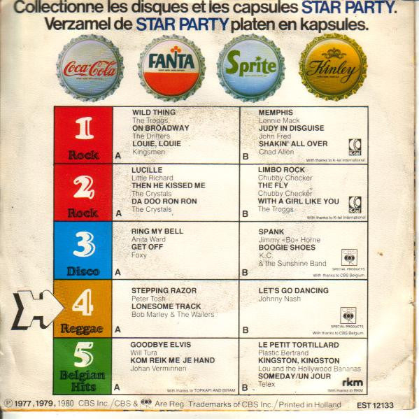 Various : Coca Cola Star Party 4 - Reggae (7")