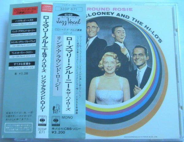 Rosemary Clooney And The Hi-Lo's : Ring Around Rosie (CD, Album, RE)