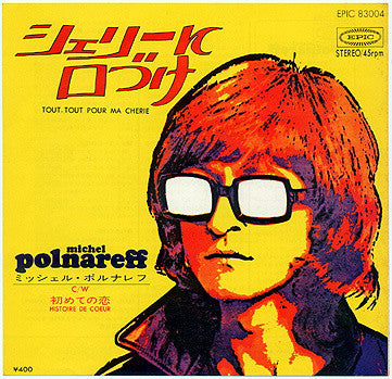 Michel Polnareff : シェリーに口づけ Tout Tout Pour Ma Cherie / 初めての愛 Histoire De Coeur (7", Single)