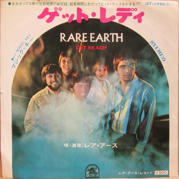 Rare Earth = Rare Earth : ゲット・レディ = Get Ready (7", Single)