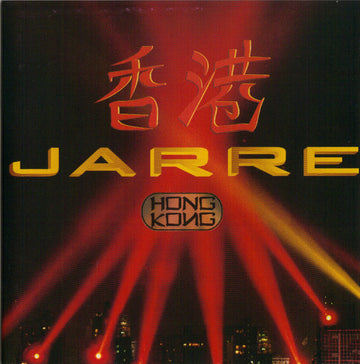 Jean-Michel Jarre : Hong Kong (CD, Album, RE, RM)