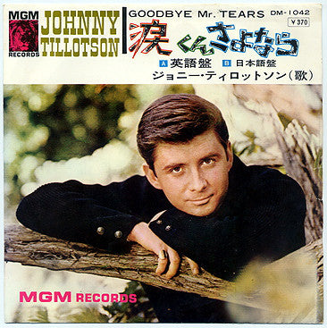 Johnny Tillotson : Goodbye Mr. Tears (涙くんさよなら) (7", Single, Mono)