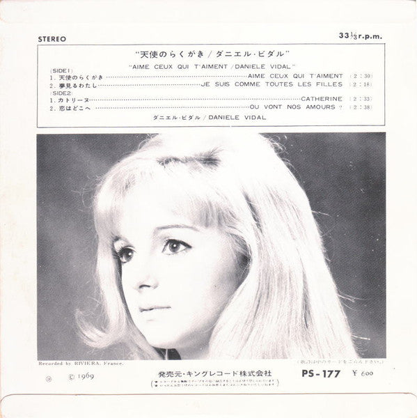 Daniele Vidal : 天使のらくがき = Aime Ceux Qui T'Aiment (7", EP)