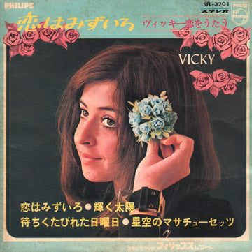 Vicky Leandros : L'amour Est Bleu (7", EP)