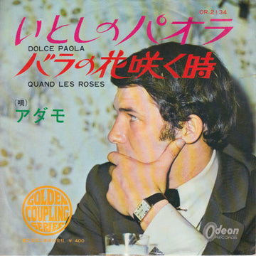 Adamo : Dolce Paola / Quand Les Roses (7", Single)