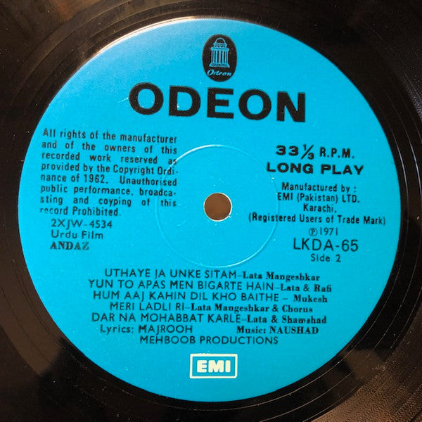 Naushad : Andaz (LP)
