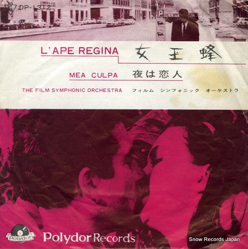 The Film Symphonic Orchestra : 女王蜂 = L'ape Regina / Mea Culpa (7", Single, Mono)