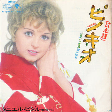 Daniele Vidal = Daniele Vidal : ピノキオ (日本語) = Pinocchio (In Japanese) (7", Single)