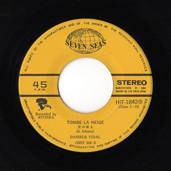 Daniele Vidal = Daniele Vidal : ピノキオ (日本語) = Pinocchio (In Japanese) (7", Single)