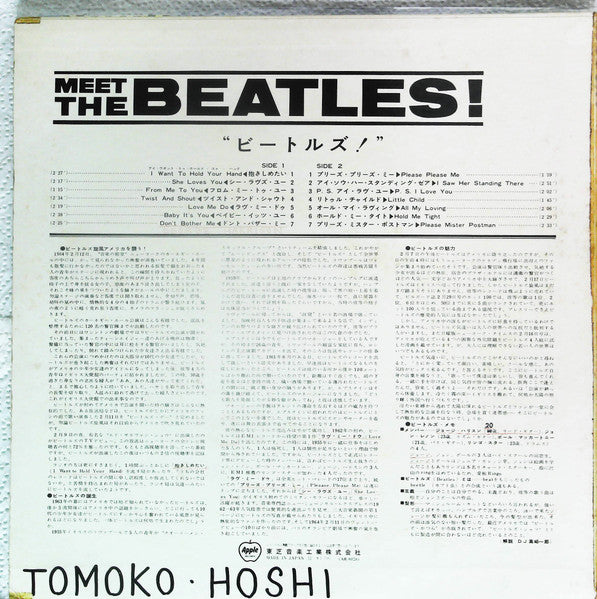 The Beatles : Meet The Beatles! (LP, Album, RE)