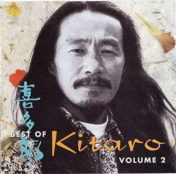 Kitaro : Best Of Kitaro Volume 2 (CD, Comp)