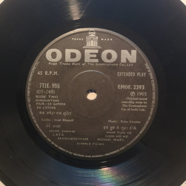 Usha Khanna, Asad Bhopali : Ek Sapera Ek Lutera (7", EP, RE)