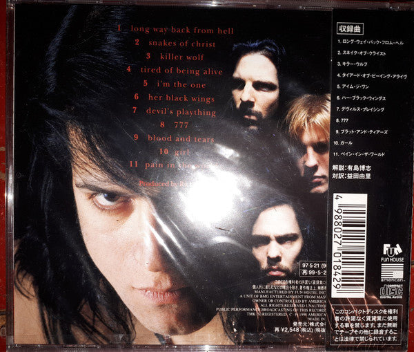 Danzig : Danzig II - Lucifuge (CD, Album, RE)