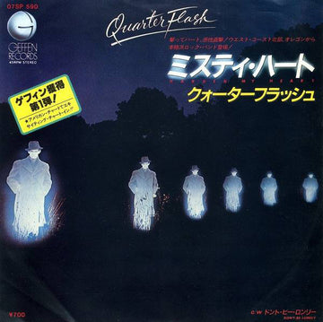 Quarterflash = Quarterflash : ミスティ・ハート = Harden My Heart (7")