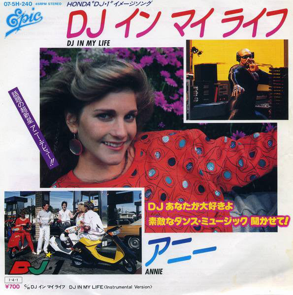 Annie (6) = Annie (6) : DJ イン マイ ライフ = DJ In My Life (7", Single)