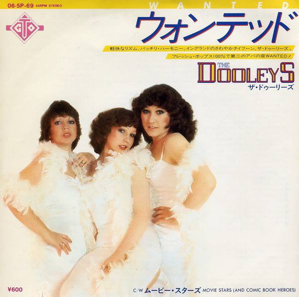 The Dooleys = The Dooleys : ウォンテッド = Wanted (7", Single)