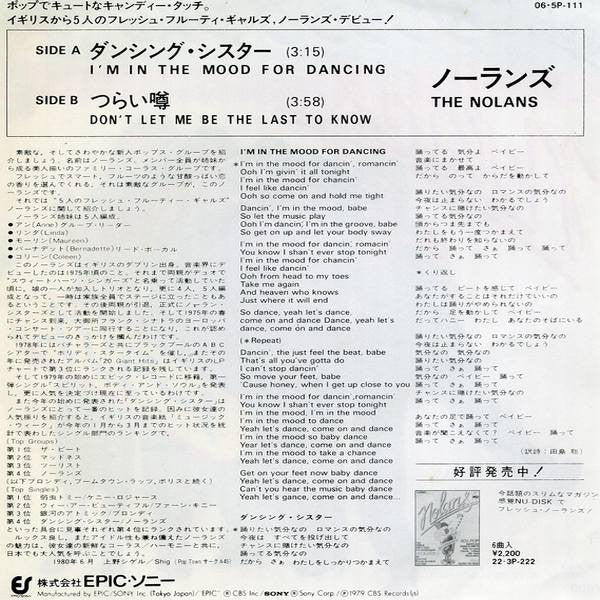 The Nolans = The Nolans : ダンシング・シスター = I'm In The Mood For Dancing (7", Single)