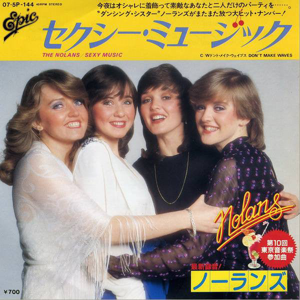 The Nolans = ノーランズ* : セクシー・ミュージック = Sexy Music (7", Single)