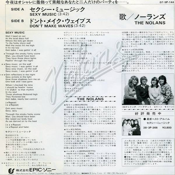 The Nolans = The Nolans : セクシー・ミュージック = Sexy Music (7", Single)