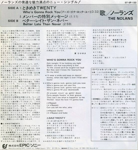 The Nolans = The Nolans : ときめきTWENTY = Who's Gonna Rock You (7")