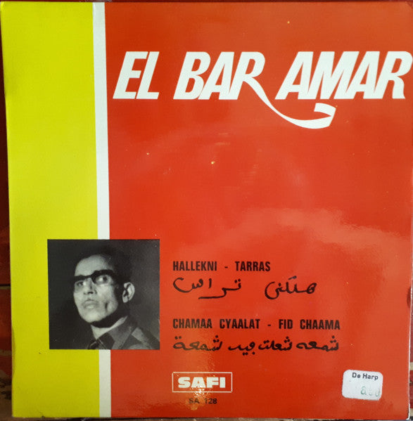 El Bar Amar : Hallekni - Tarras (7", EP)