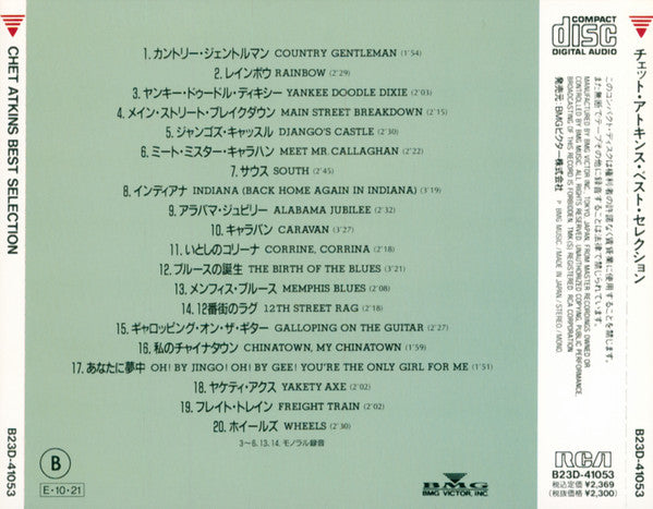 Chet Atkins : Chet Atkins Best Selection (CD, Comp, Mono)