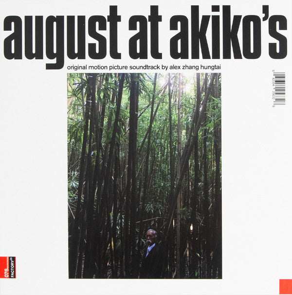 Alex Zhang Hungtai : August At Akiko's — Original Motion Picture Soundtrack (LP, Album, RSD, Ltd, Whi)