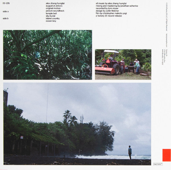 Alex Zhang Hungtai : August At Akiko's — Original Motion Picture Soundtrack (LP, Album, RSD, Ltd, Whi)