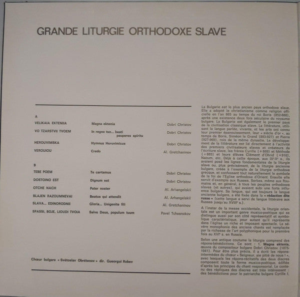 Bulgarian National Choir 'Svetoslav Obretenov' , Dir. Georgi Robev : Grande Liturgie Orthodoxe Slave (En La Basilique Alexandre Newsky De Sofia) (LP)