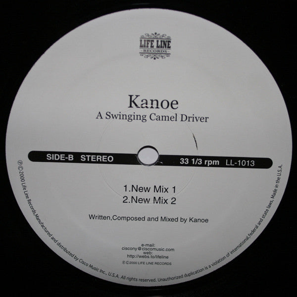 Kanoe : In A Shower Of Blossom (12")