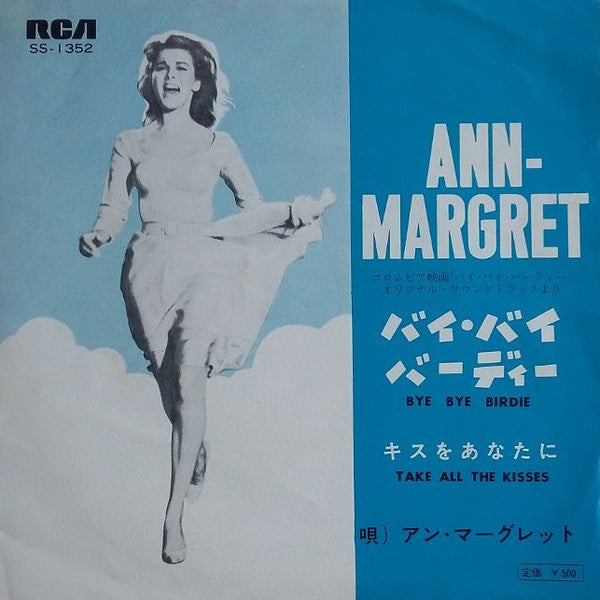 Ann Margret : Bye Bye Birdie / Take All The Kisses (7", Single, RE)