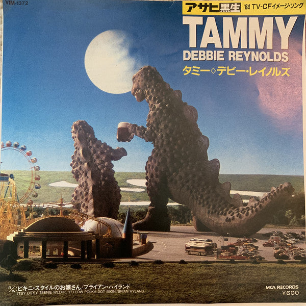 Debbie Reynolds, Brian Hyland : Tammy (7", Single)