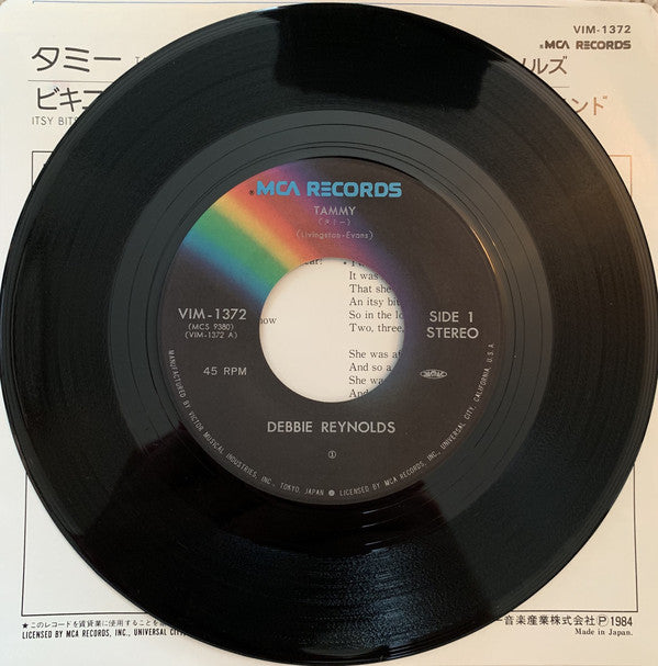 Debbie Reynolds, Brian Hyland : Tammy (7", Single)