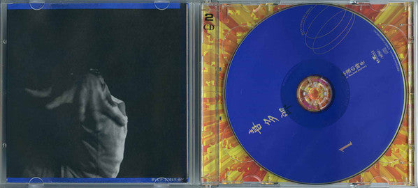 Kitaro : An Ancient Journey = 永遠の時を (2xCD, Album, Promo)