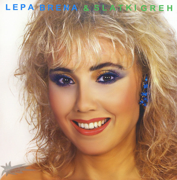 Lepa Brena & Slatki Greh : Uske Pantalone (LP, Album)