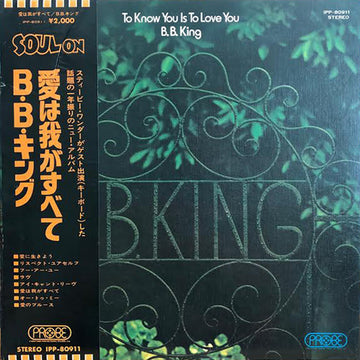 B.B. King : To Know You Is To Love You (LP, Album, Promo, W/Lbl)