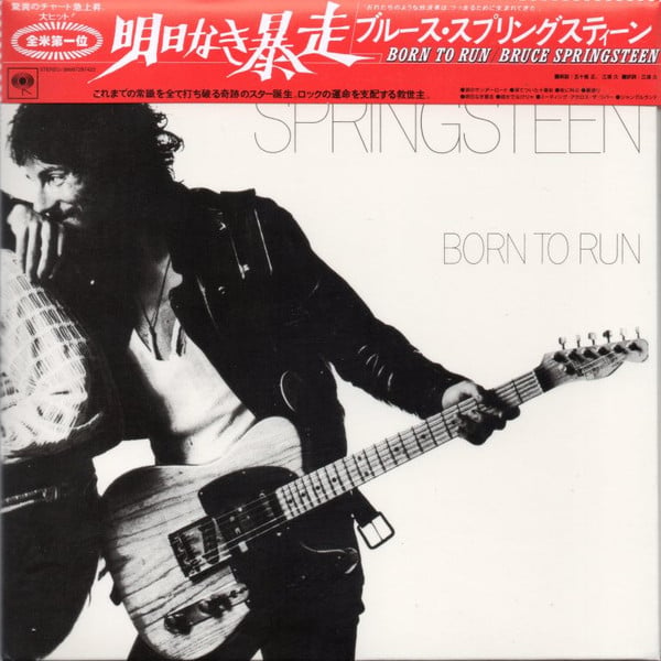 Bruce Springsteen : Born To Run (CD, Album, Ltd, RE, RM, Vin)