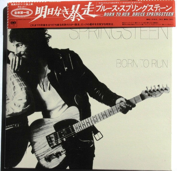 Bruce Springsteen : Born To Run (CD, Album, Ltd, RE, RM, Vin)