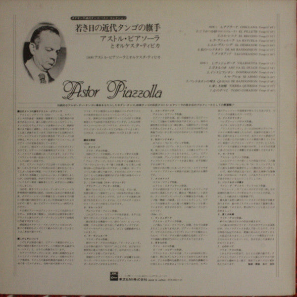 Astor Piazzolla : Collection De Tango Inmortal (LP, Mono, Smplr)