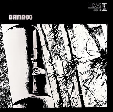 村岡実* : Bamboo = バンブー (LP, Album, RE, Gat)