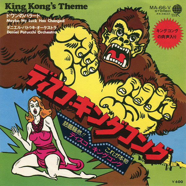 Daniele Patucchi Orchestra : King Kong's Theme (7", Single)